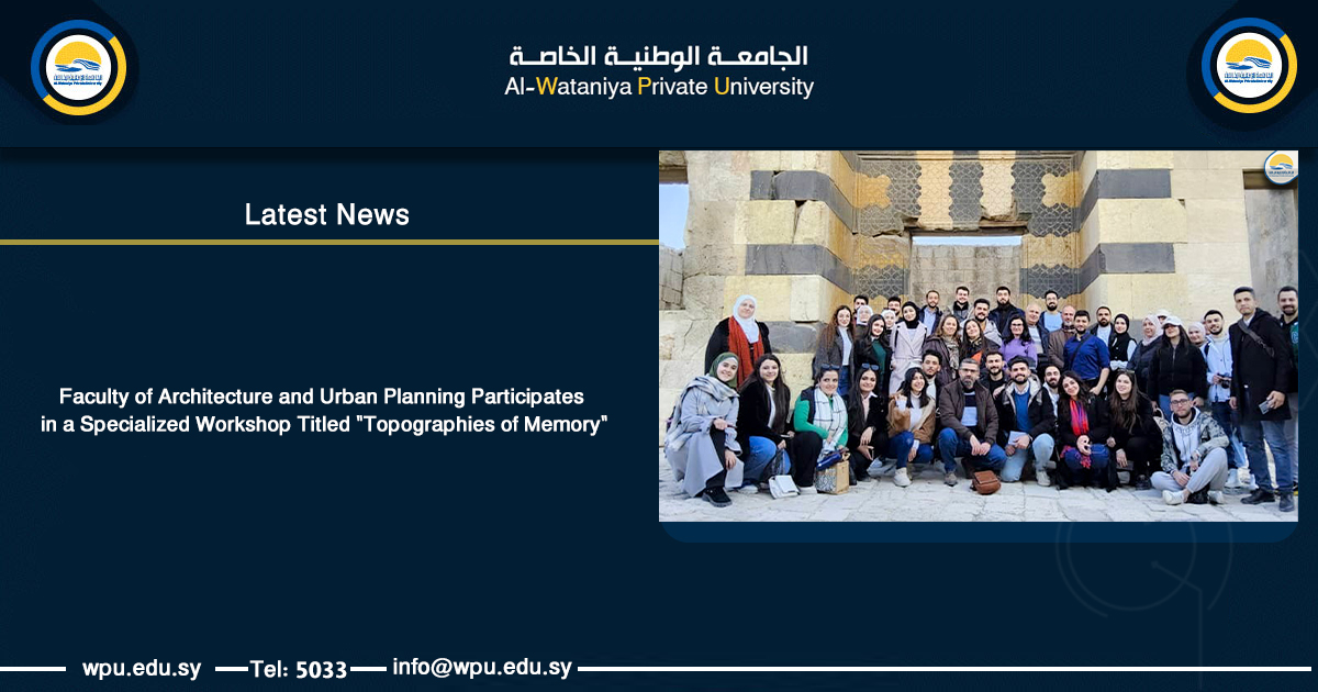 Faculty of Architecture and Urban Planning Participates in a Specialized Workshop Titled "Topographies of Memory"