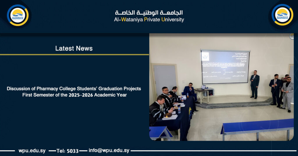 Discussion of Pharmacy College Students’ Graduation Projects First Semester of the 2025–2026 Academic Year