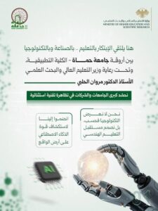 649930515_1317509290402011_5546668868374355086_n