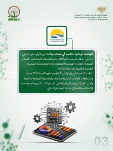 650476663_1317509400402000_6179455946263520760_n