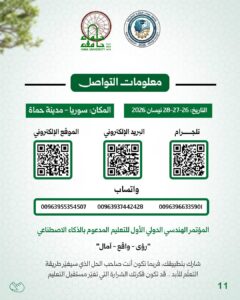 WhatsApp Image 2026-03-14 at 2.02.52 PM