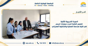 الدورة التدريبية الثانية لتعليم الطلبة الجدد مهارات الرسم في كلية هندسة العمارة والتخطيط العمراني