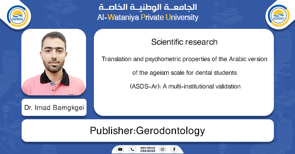 Translation and psychometric properties of the Arabic version of the ageism scale for dental students (ASDS-Ar): A multi-institutional validation