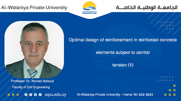 Optimal design of reinforcement in reinforced concrete elements subject to central tension (1)