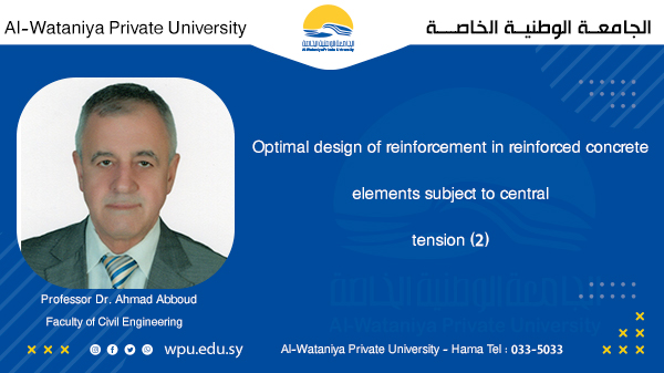 Optimal design of reinforcement in reinforced concrete elements subject to central tension (2)