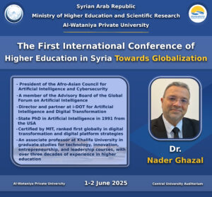 Nader M. Ghazal
