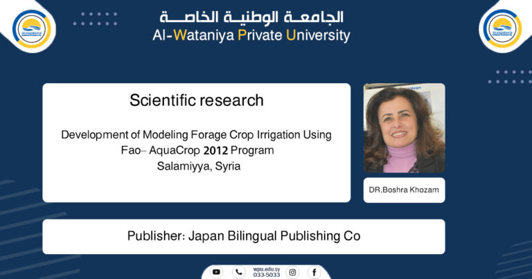 Development of Modeling Forage Crop Irrigation Using Fao– AquaCrop 2012 Program, Salamiyya, Syria
