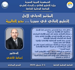أسامة قاضي