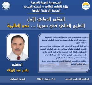 ياسر عبد الرزاق