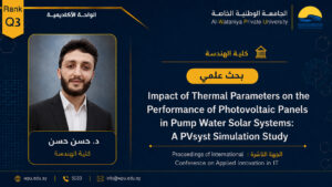 بحث علمي بعنوان : Impact of Thermal Parameters on the Performance of Photovoltaic Panels in Pump Water Solar Systems: A PVsyst Simulation Study